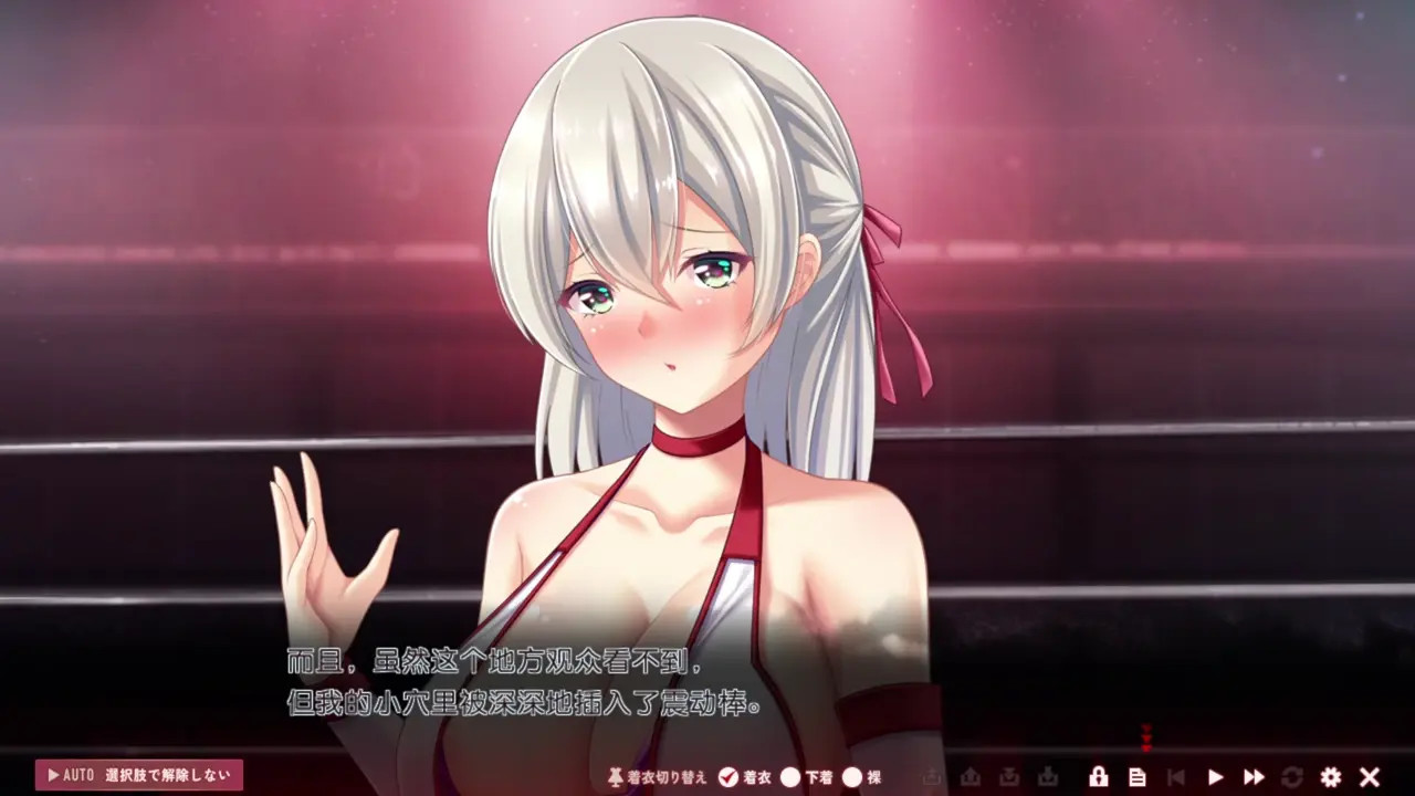 New Hentai: Toriko no Homura ~In'yoku no Honoo ni Michita Chika Tougijou~Miori4 - Stream & Download HD | rule34tv.com