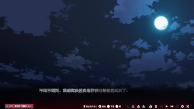 Toriko no Homura ~In'yoku no Honoo ni Michita Chika Tougijou~Ran.if