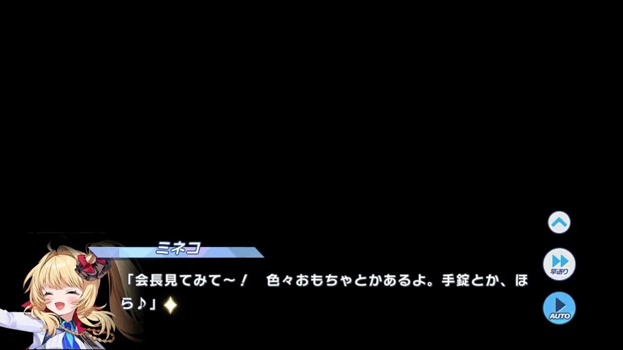 New Hentai: Mineko - Twinkle Star Knights - Stream & Download HD | rule34tv.com