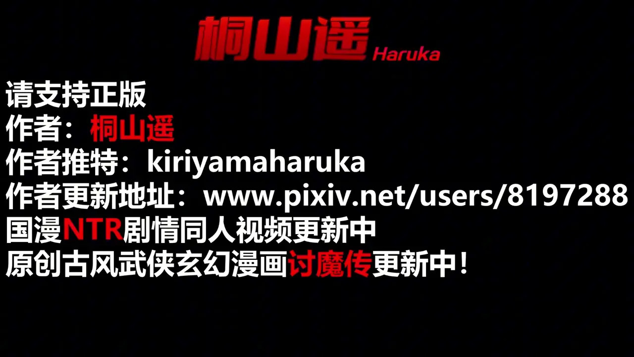 New Hentai: Kiriyama Haruka XunEr NTR 3 - Stream & Download HD | rule34tv.com