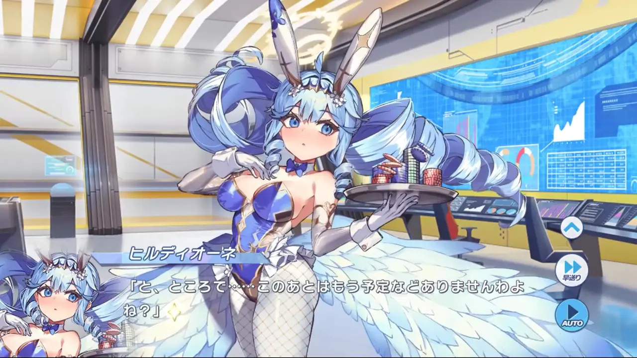 New Hentai: Hildione (Casino Spiral) - Twinkle Star Knights - Stream & Download HD | rule34tv.com